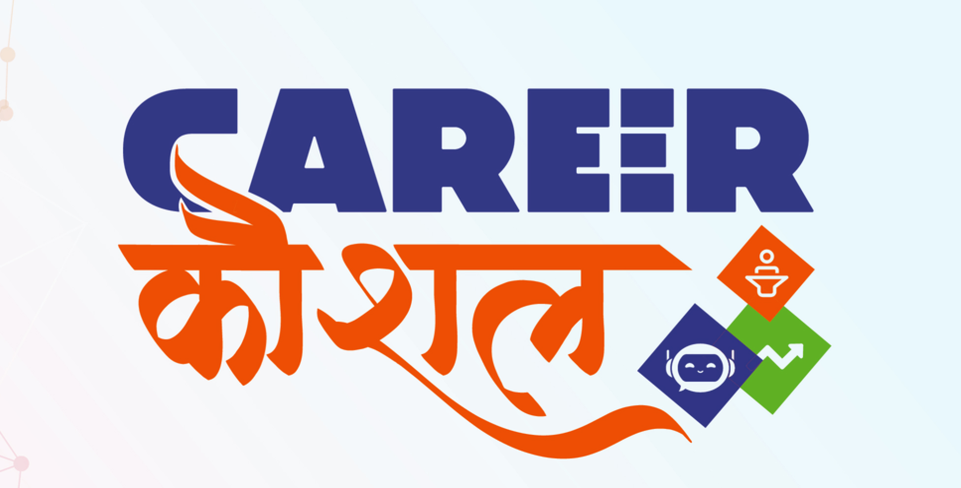 CareerKaushal